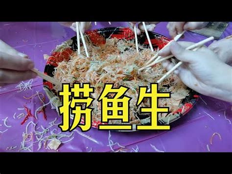 魚吉祥話|表示魚的吉祥的成語